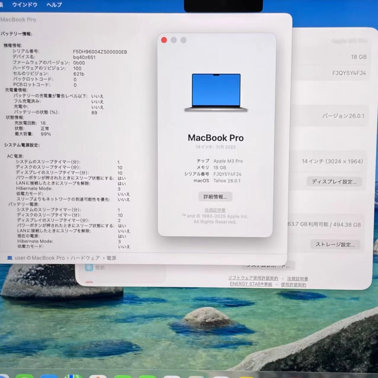 MacBook Pro 14インチ Late2023 Apple M3 Pro 11CPU 14GPU 18GB/512GB MRX63J/A 美品 シルバー