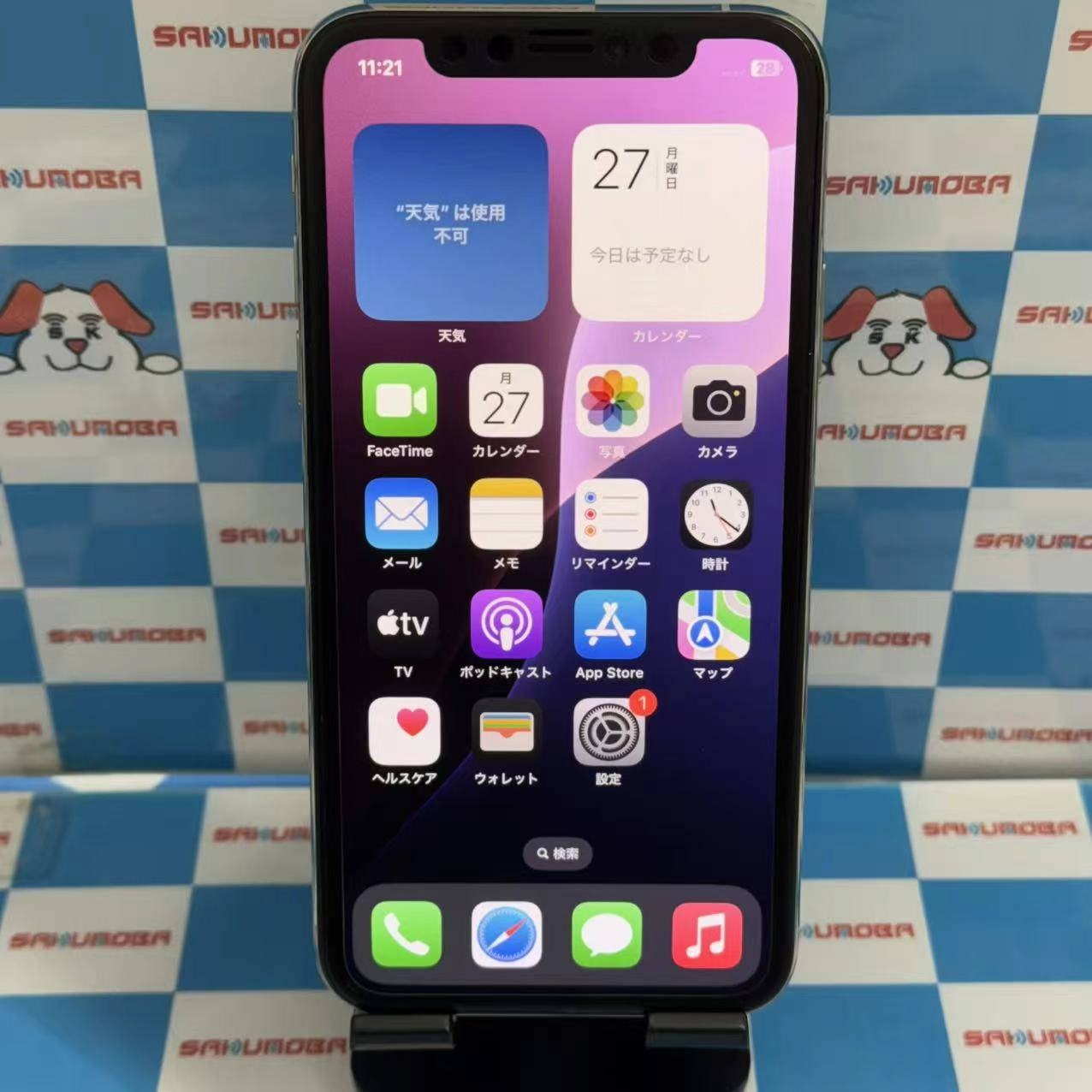 iPhoneXS 512GB シルバー MTE42J/A docomo版SIMフリー 訳あり品