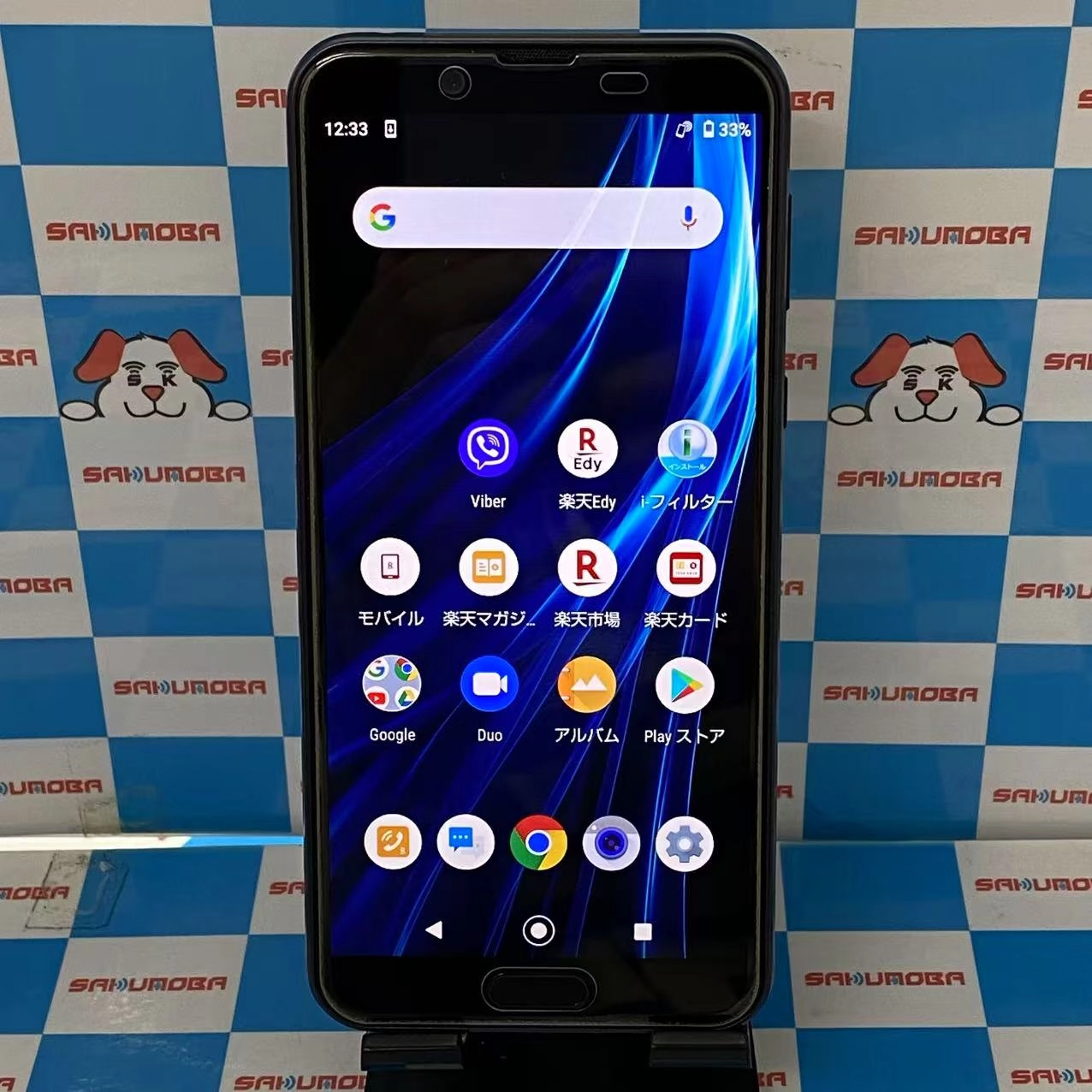 AQUOS sense2 32GB ニュアンスブラック SH-M08 SIMフリー