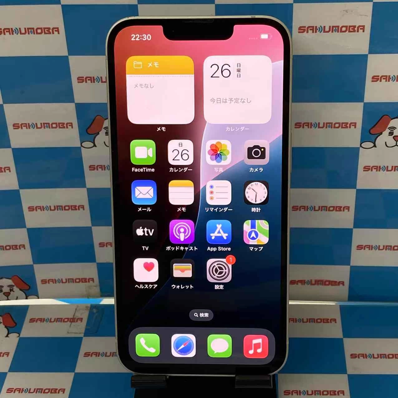 iPhone13 128GB スターライト MLND3J/A AU版SIMフリー 美品