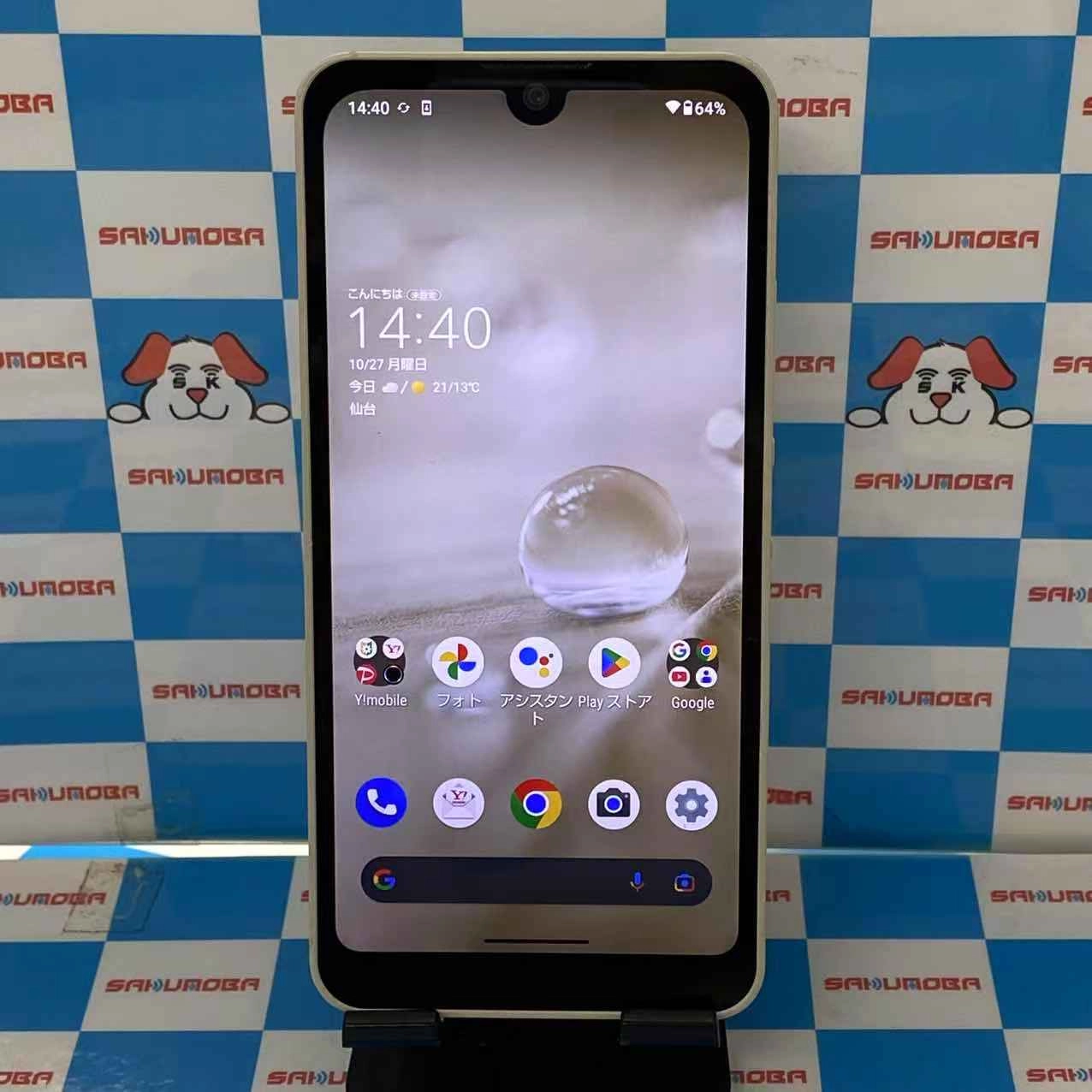 AQUOS wish2 64GB アイボリー A204SH Y!mobile版SIMフリー