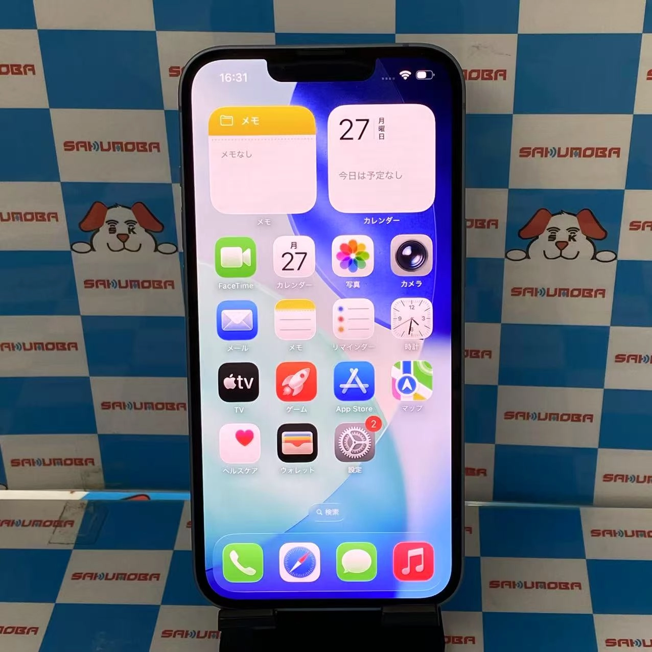 iPhone14 128GB ブルー MPVJ3J/A docomo版SIMフリー