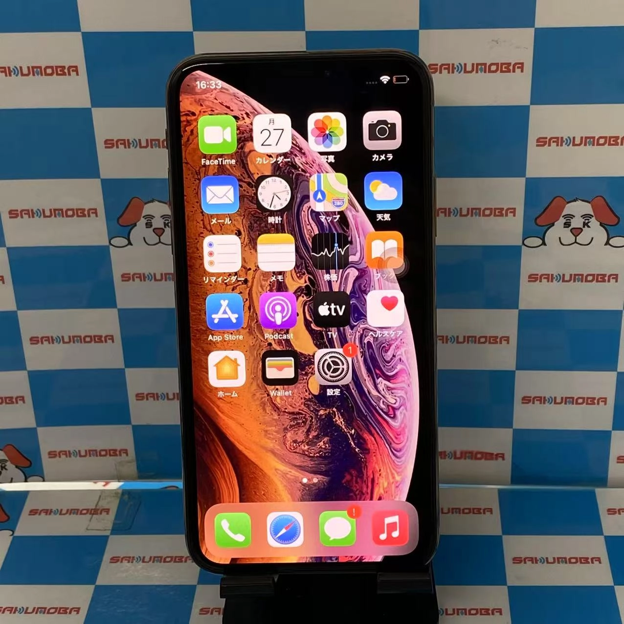 iPhoneXS 256GB ゴールド MTE22J/A AU版SIMフリー au