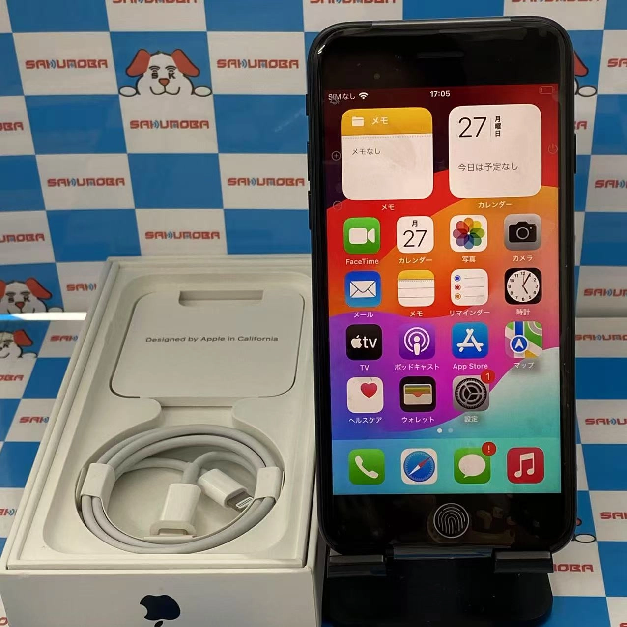 iPhoneSE 第3世代 64GB ミッドナイト MMYC3J/A SoftBank版SIMフリー