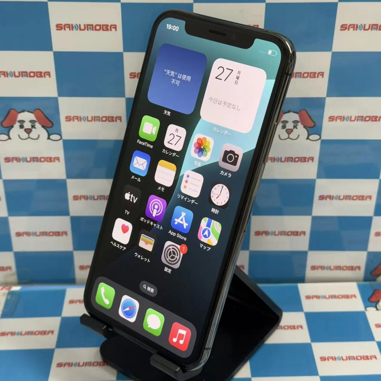 iPhoneXS 64GB スペースグレー 3D922J/A AU版SIMフリー au