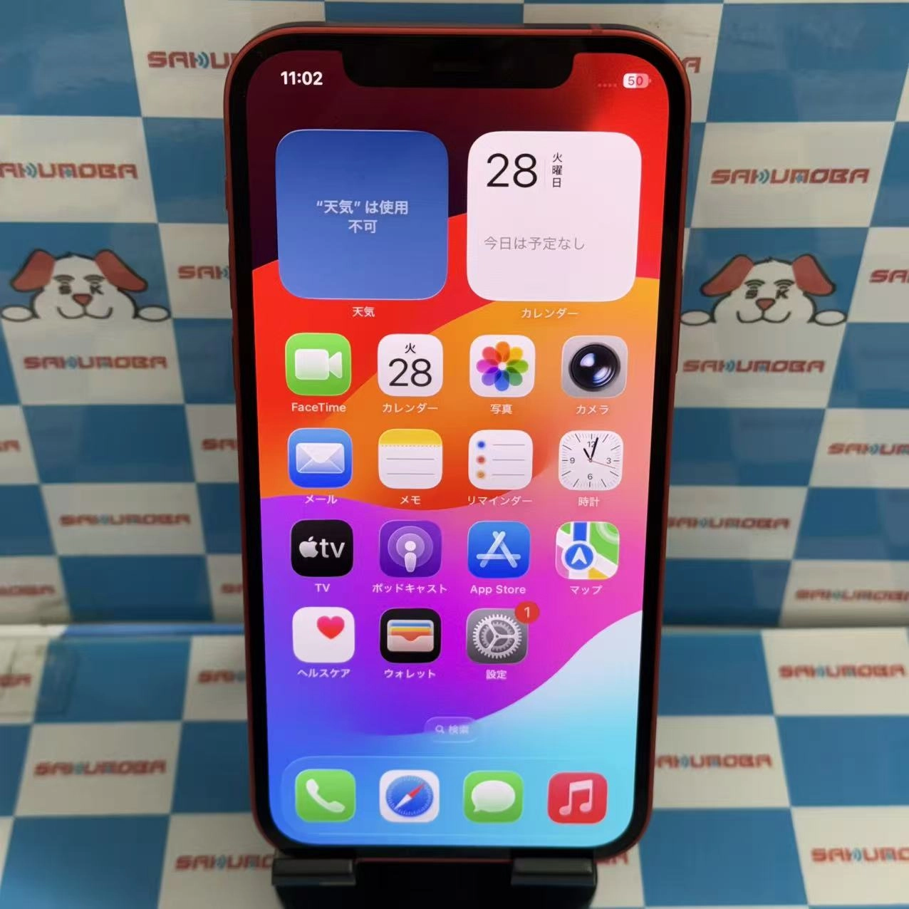 iPhone12 64GB Product Red MGHQ3J/A AU版SIMフリー 美品 au