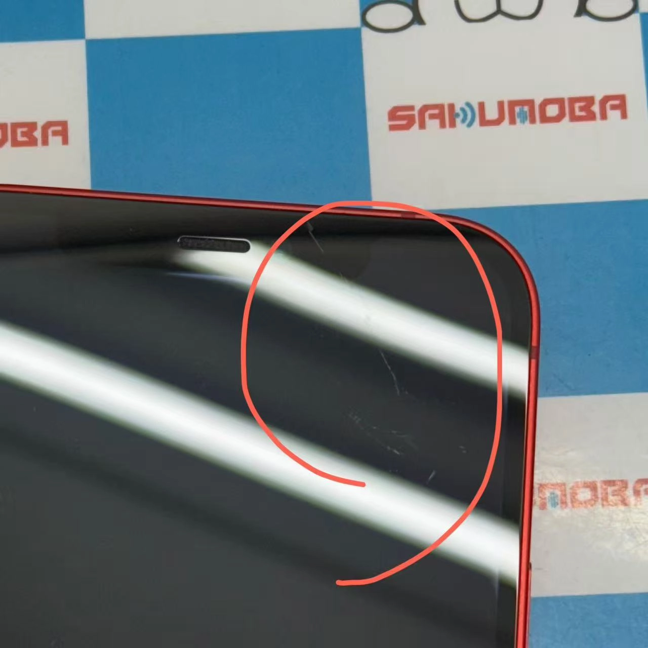 iPhone12 64GB Product Red MGHQ3J/A AU版SIMフリー au