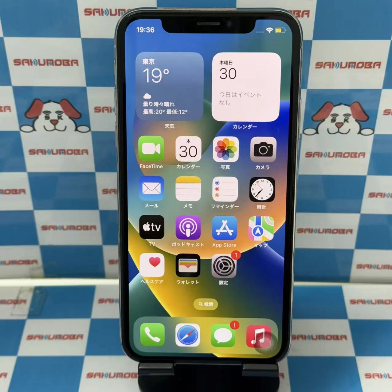 iPhoneX 64GB シルバー MQAY2J/A docomo版SIMフリー ジャンク品