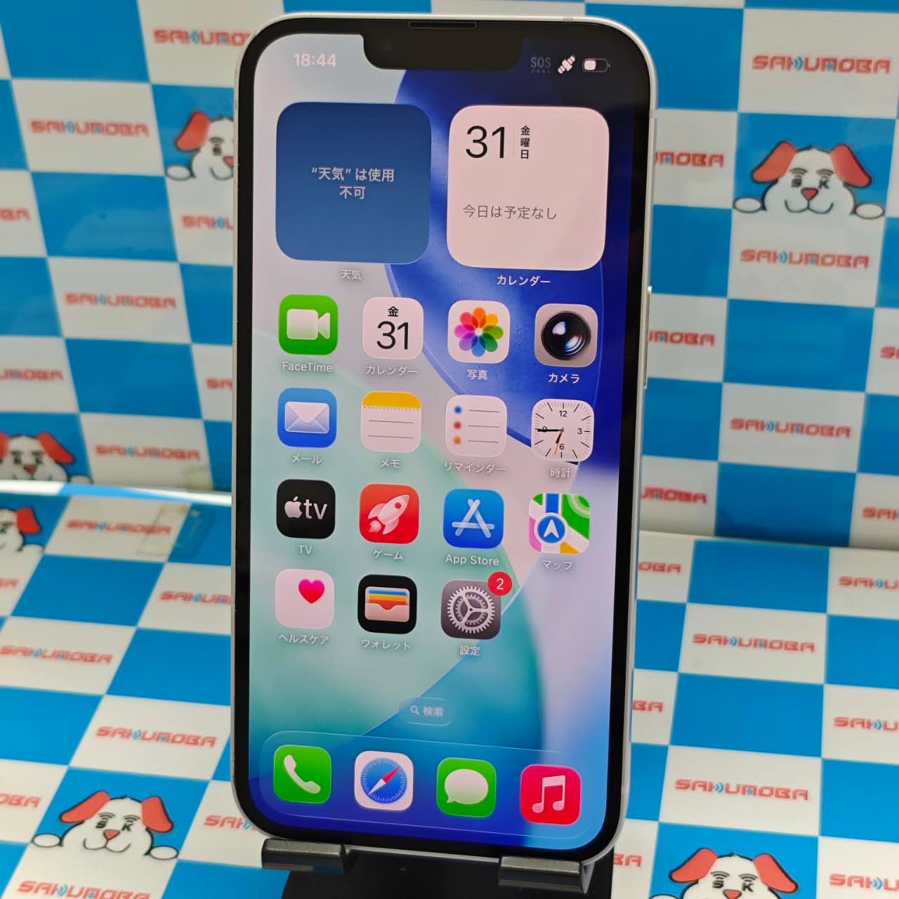 iPhone14 256GB パープル MPW93J/A Apple版SIMフリー