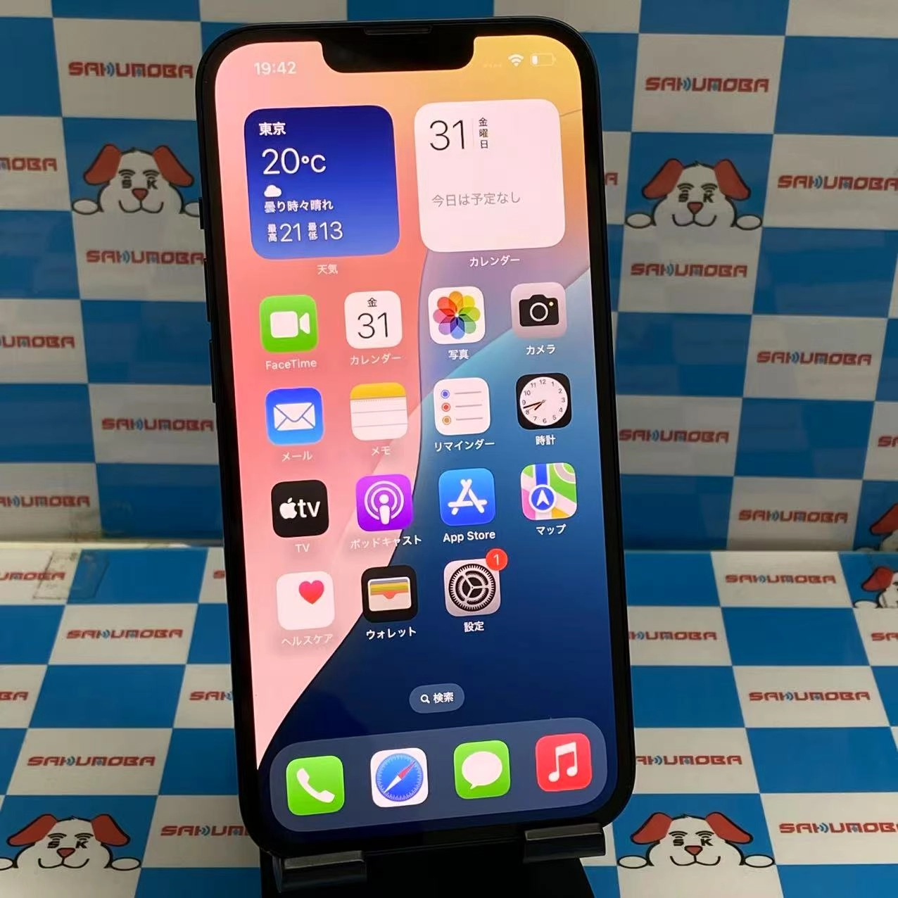 iPhone14 256GB ミッドナイト MPVW3J/A SoftBank版SIMフリー