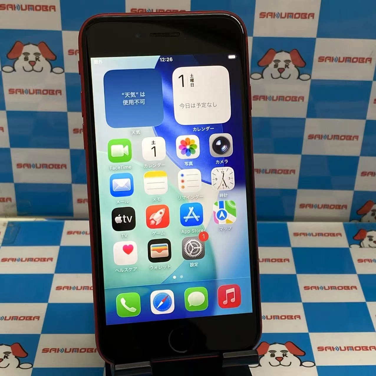 iPhoneSE 第2世代 256GB Product Red MXVV2J/A AU版SIMフリー ジャンク品 au