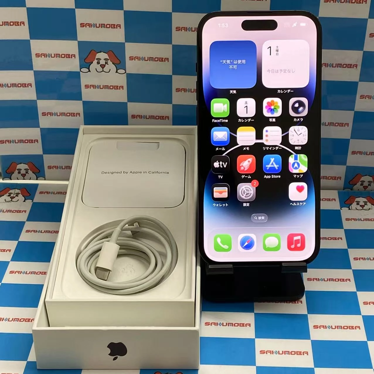 iPhone14 Pro 256GB スペースブラック MQ0Q3J/A AU版SIMフリー 美品