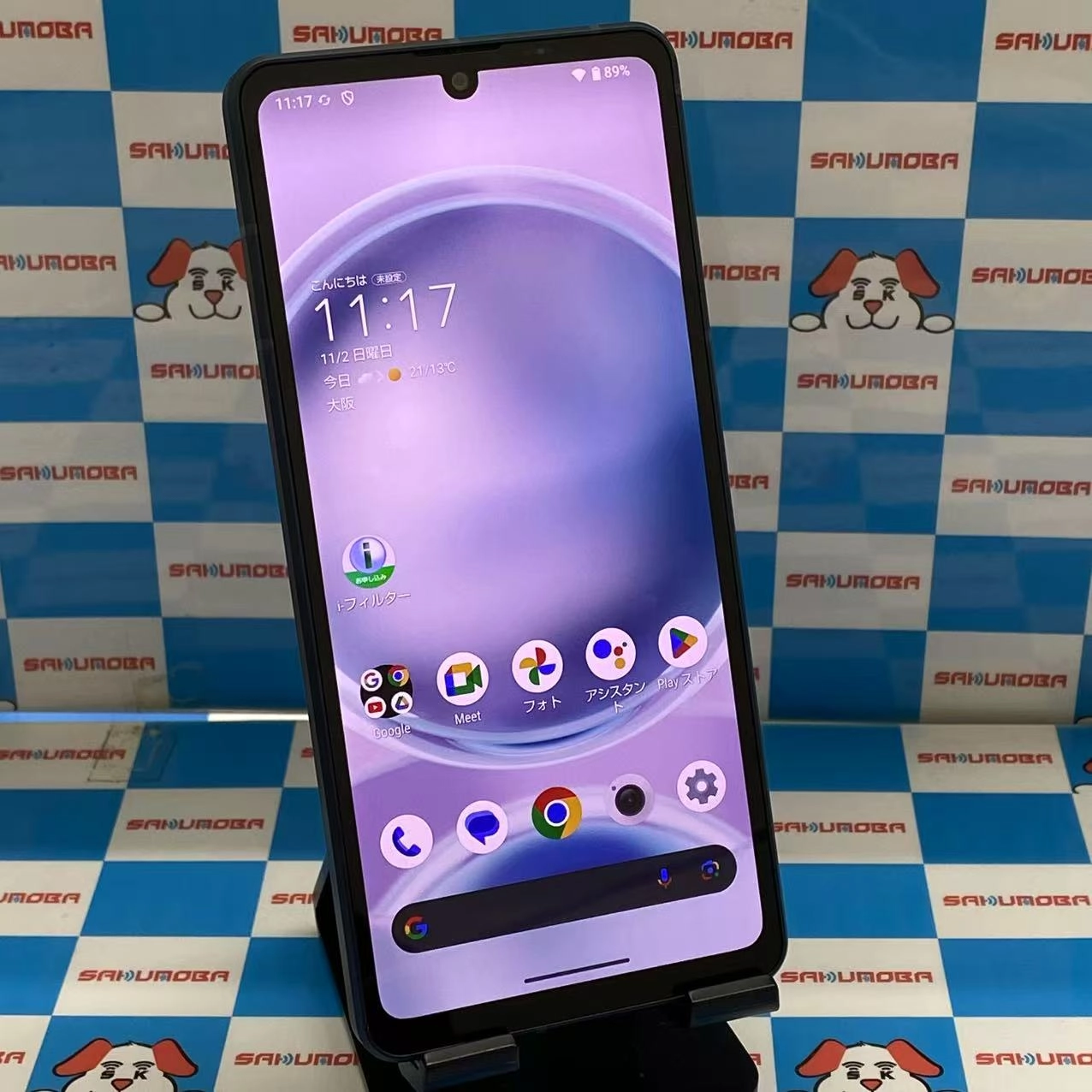 AQUOS sense8 6GB/128GB コバルトブラック SH-M26 ストア版SIMフリー 美品