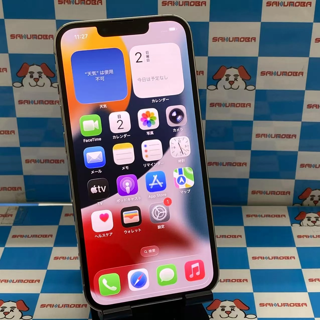 iPhone13 Pro 256GB シルバー MLUP3J/A Apple版SIMフリー 美品