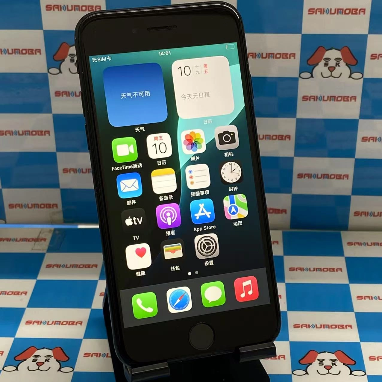 iPhoneSE 第3世代 64GB ミッドナイト MMYC3J/A AU版SIMフリー