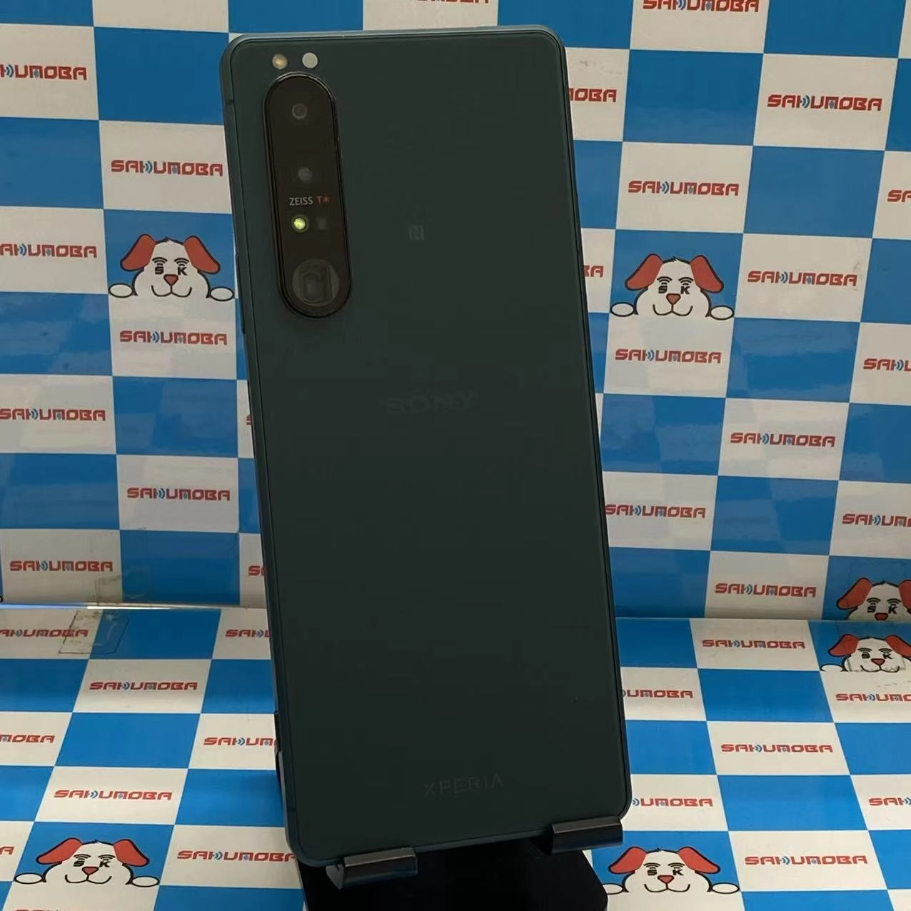 Xperia 1 III 12GB/512GB フロストグリーン XQ-BC42 ストア版SIMフリー