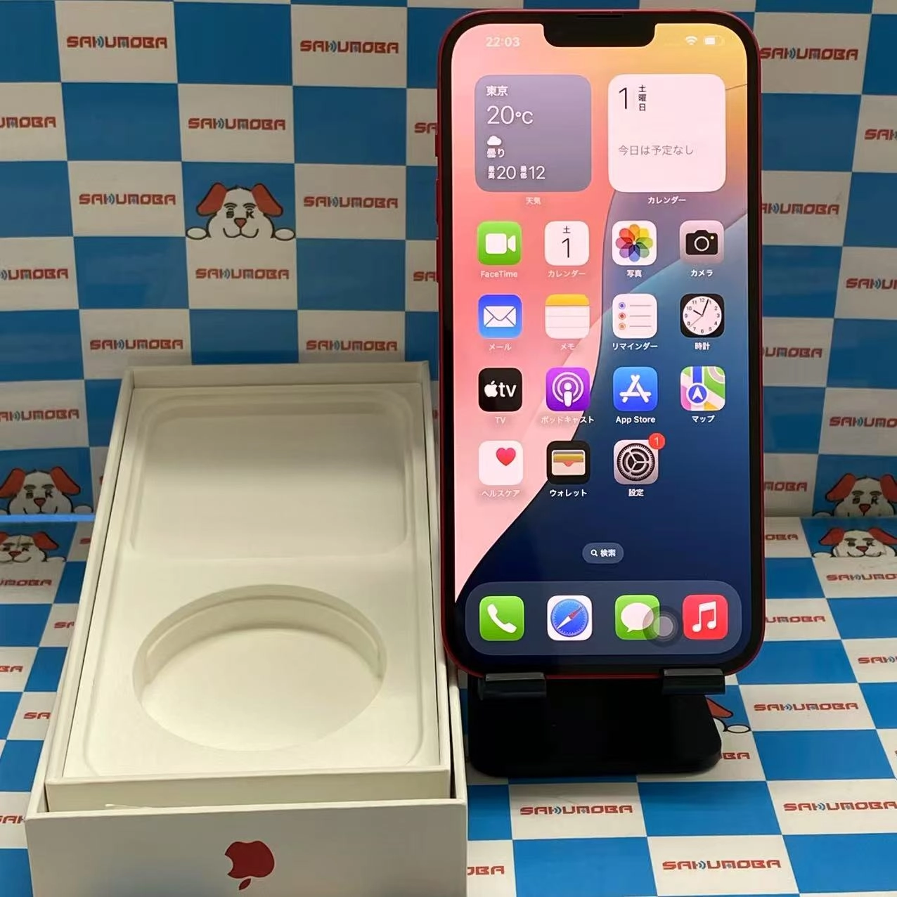 iPhone14 Plus 256GB Product Red MQ4P3J/A SoftBank版SIMフリー 美品