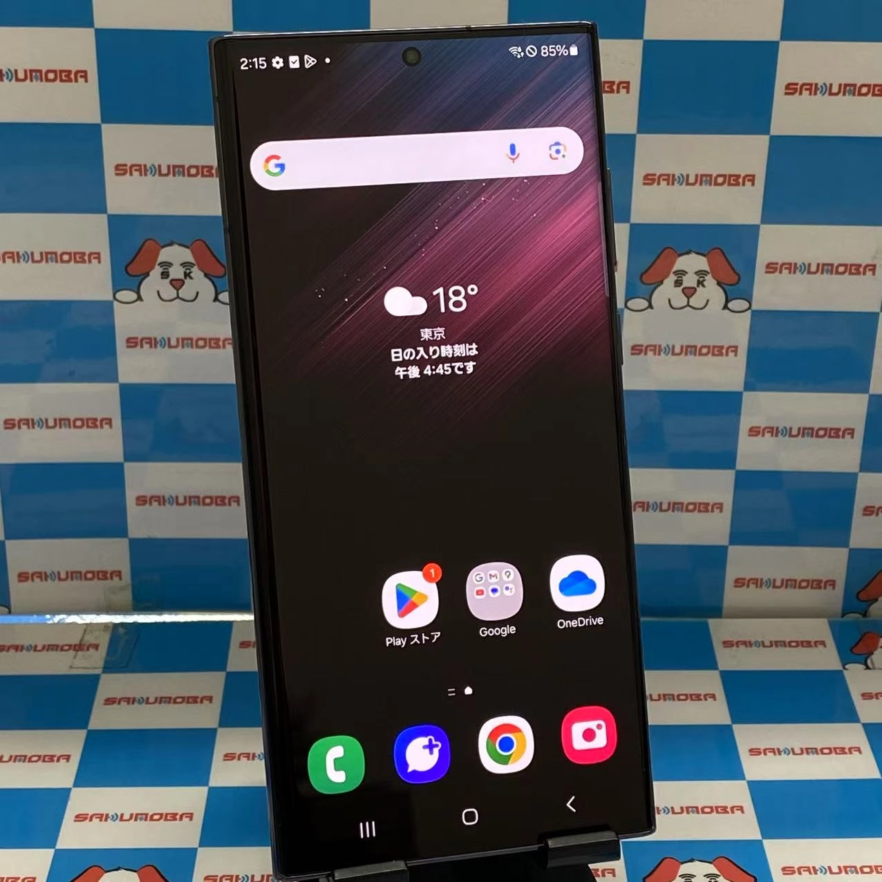 Galaxy S22 Ultra 256GB バーガンディー SCG14 AU版SIMフリー 美品