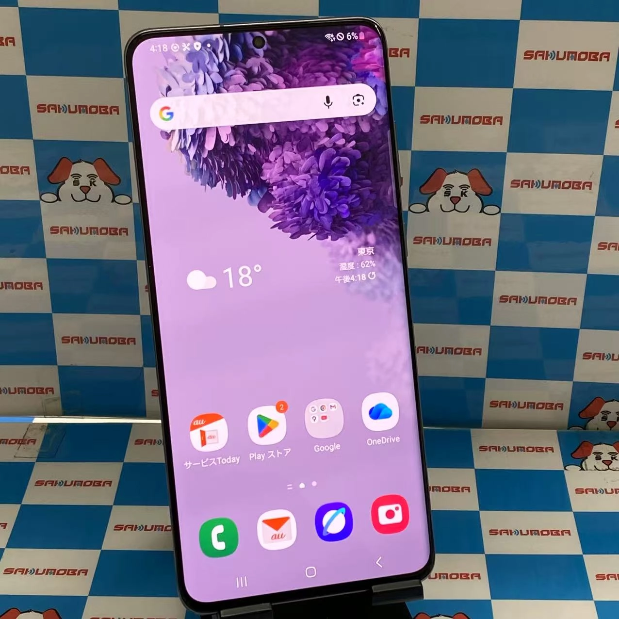 Galaxy S20+ 5G 12GB/128GB コスミックグレー SCG02 AU版SIMフリー ジャンク品