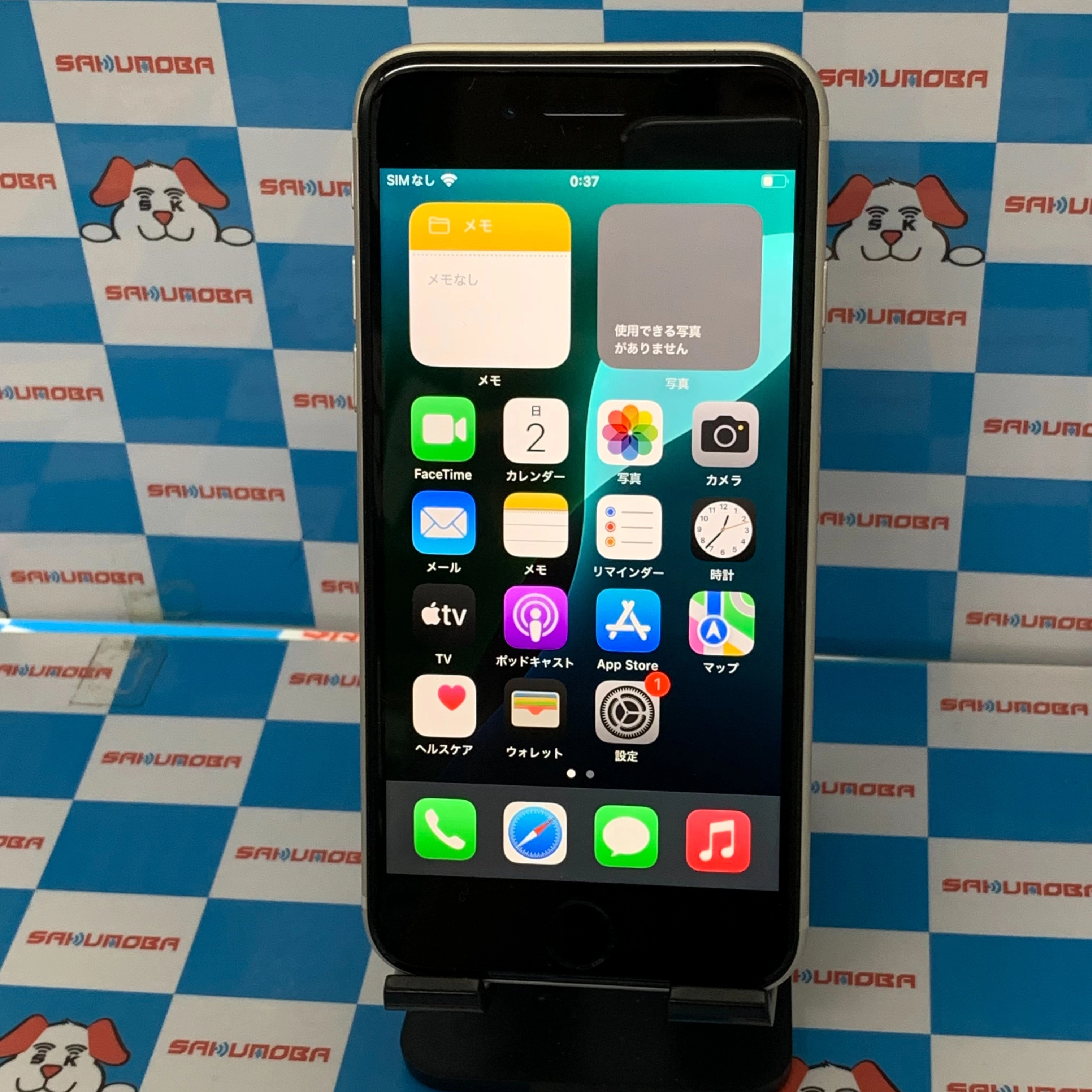 iPhoneSE 第3世代 64GB スターライト MMYD3J/A docomo版SIMフリー 極美品