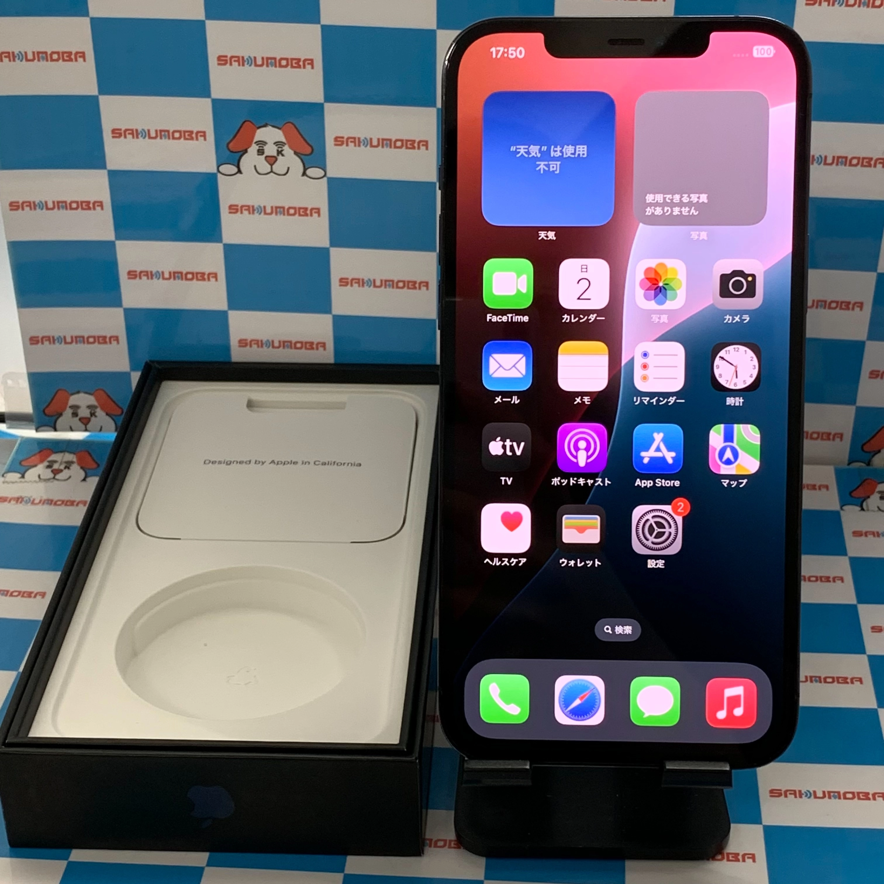iPhone12 Pro Max 128GB パシフィックブルー MGCX3J/A docomo版SIMフリー ジャンク品