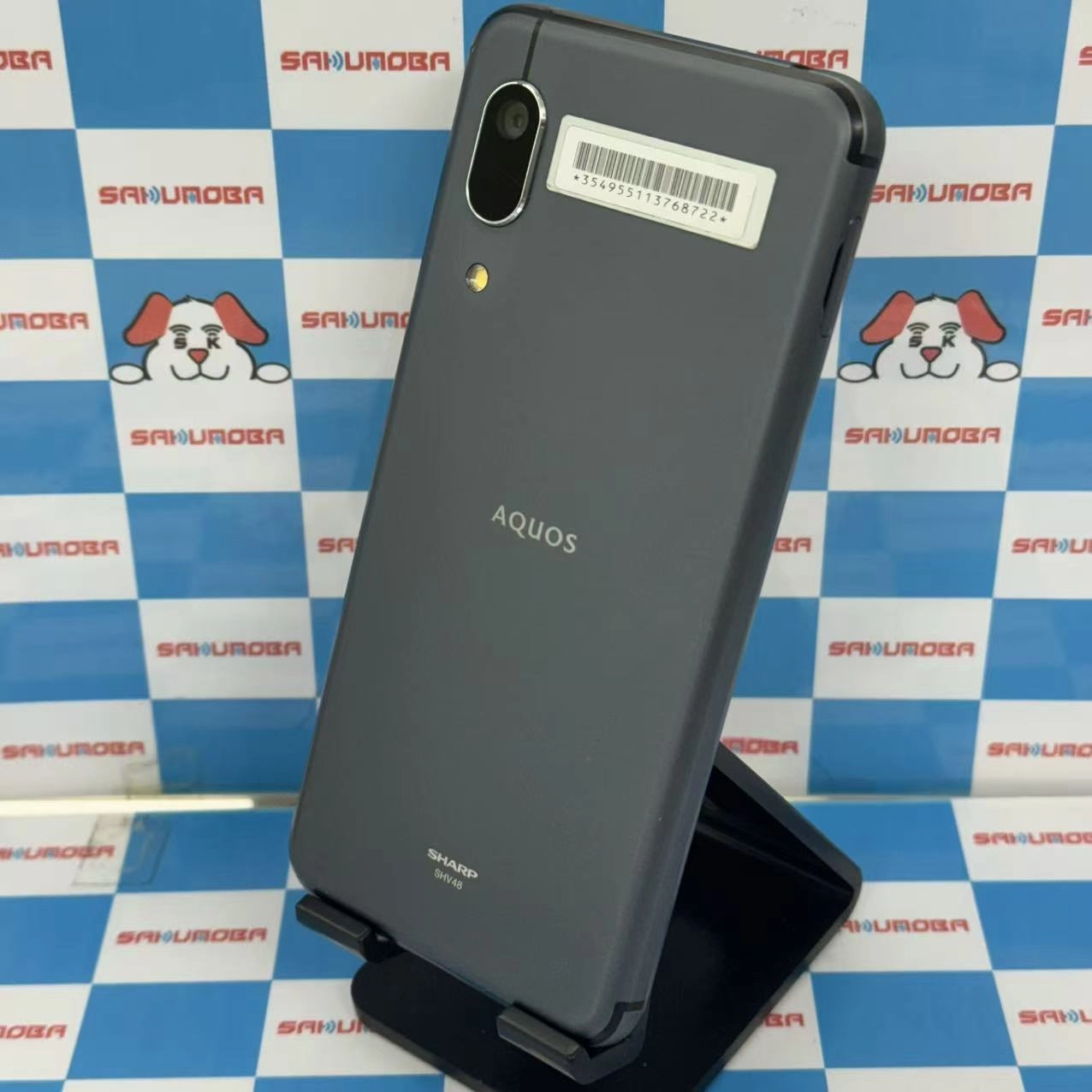 AQUOS sense3 basic 32GB シルバー SHV48 AU版SIMフリー