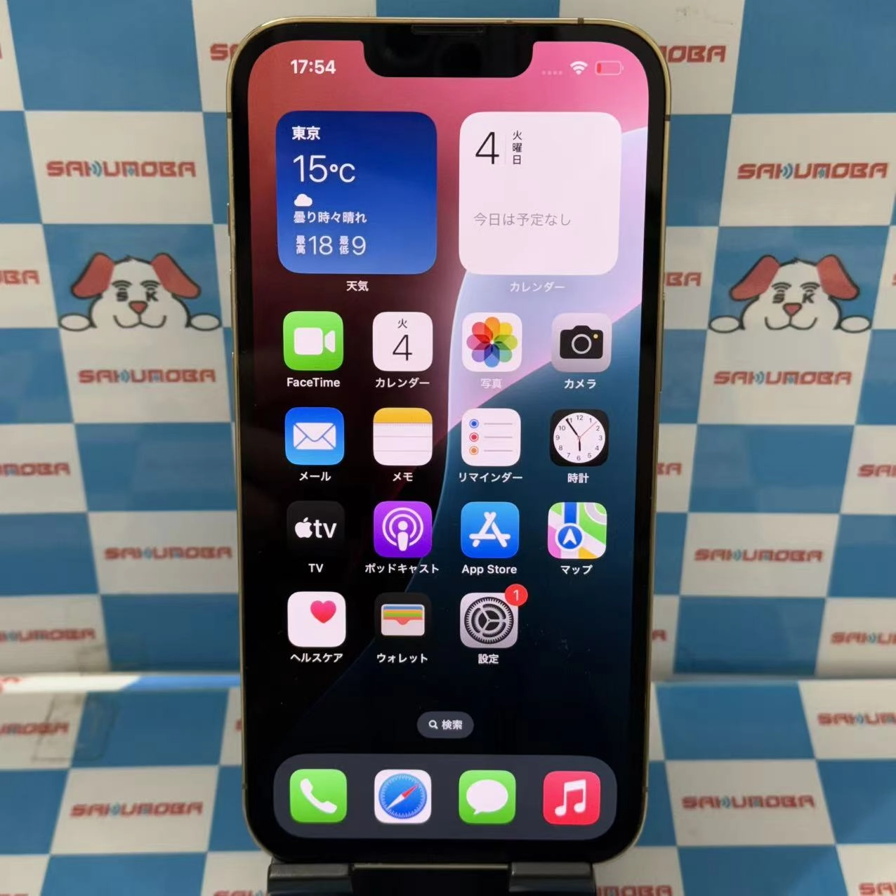 iPhone13 Pro 128GB ゴールド MLUH3J/A docomo版SIMフリー ジャンク品