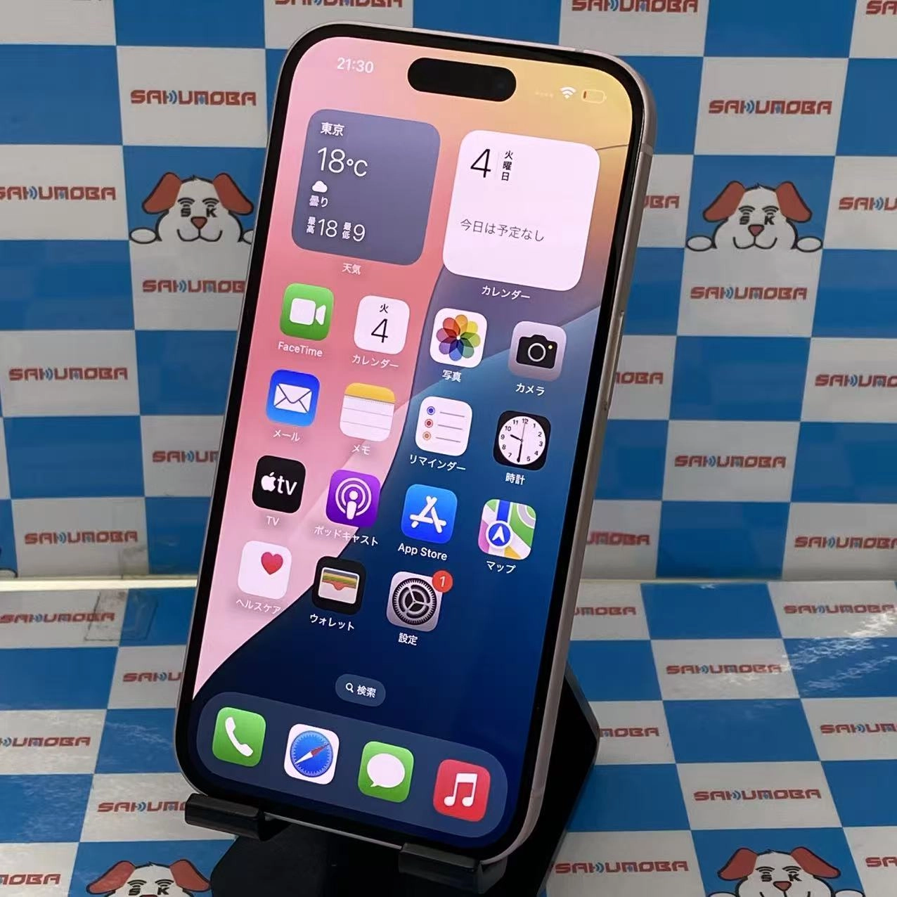 iPhone15 128GB ピンク MTMJ3J/A SoftBank版SIMフリー 美品