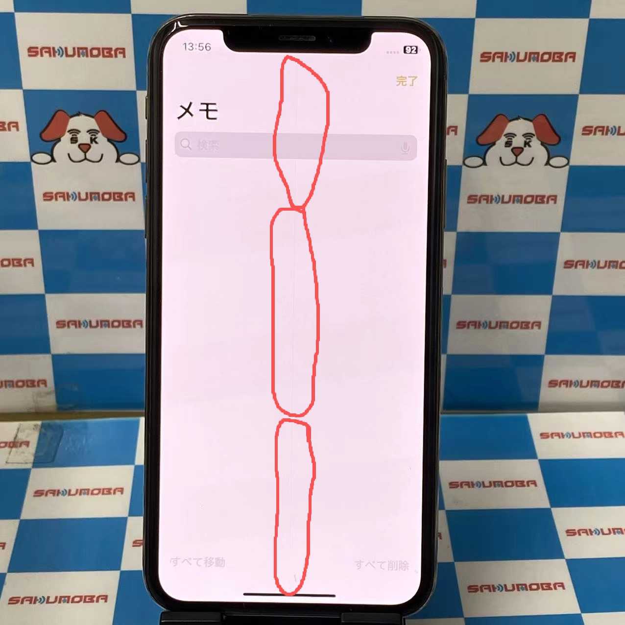 iPhoneXS 256GB ゴールド MTE22J/A SoftBank版SIMフリー ジャンク品