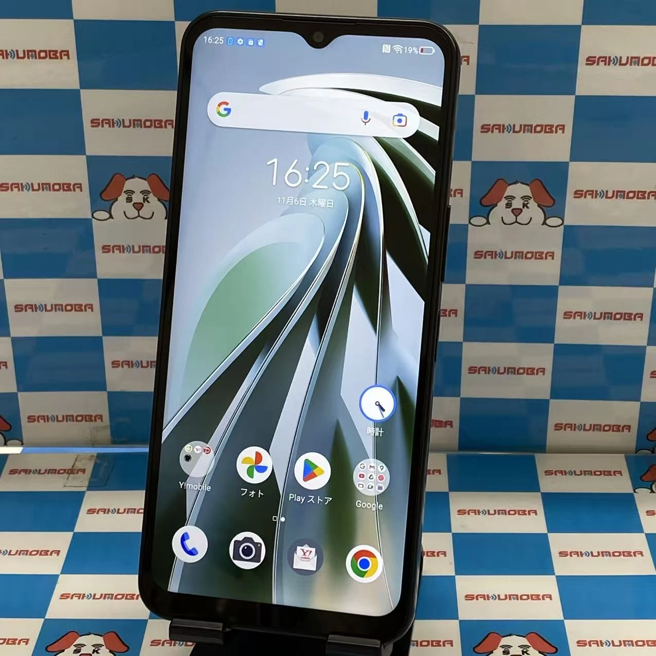 Libero 5G IV 128GB ブラック A302ZT Y!mobile版SIMフリー 美品