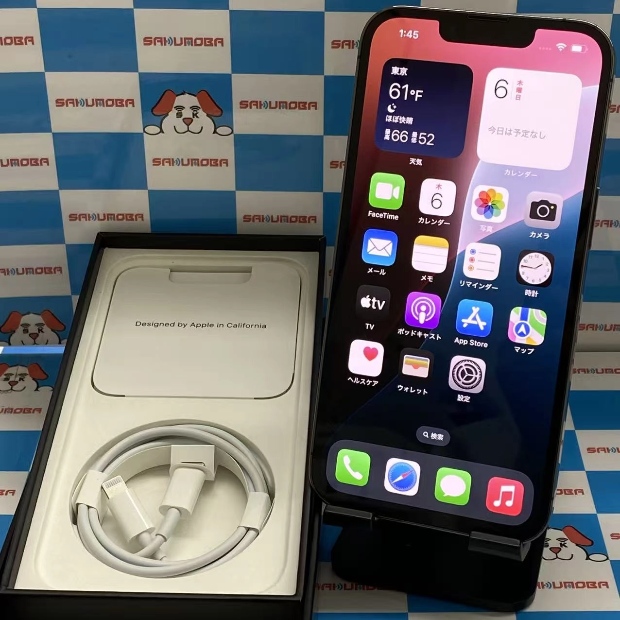 iPhone13 Pro 256GB グラファイト NLUN3J/A docomo版SIMフリー 交換未使用