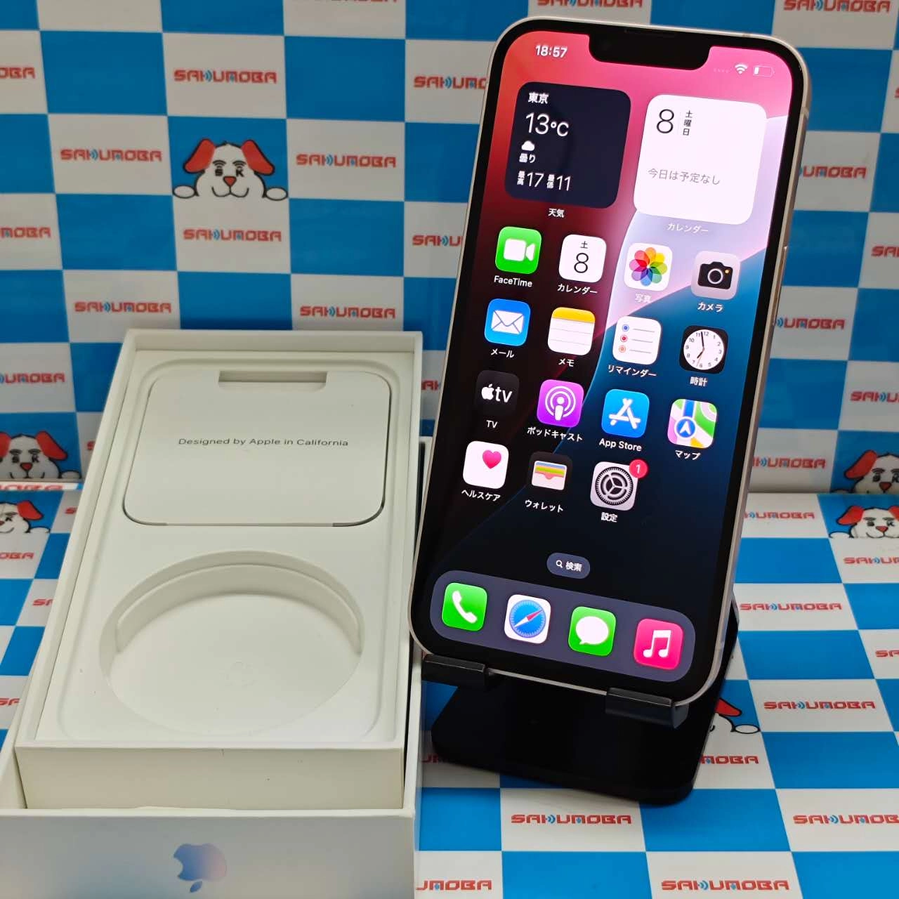 iPhone13 256GB ピンク MLNK3J/A  docomo版SIMフリー