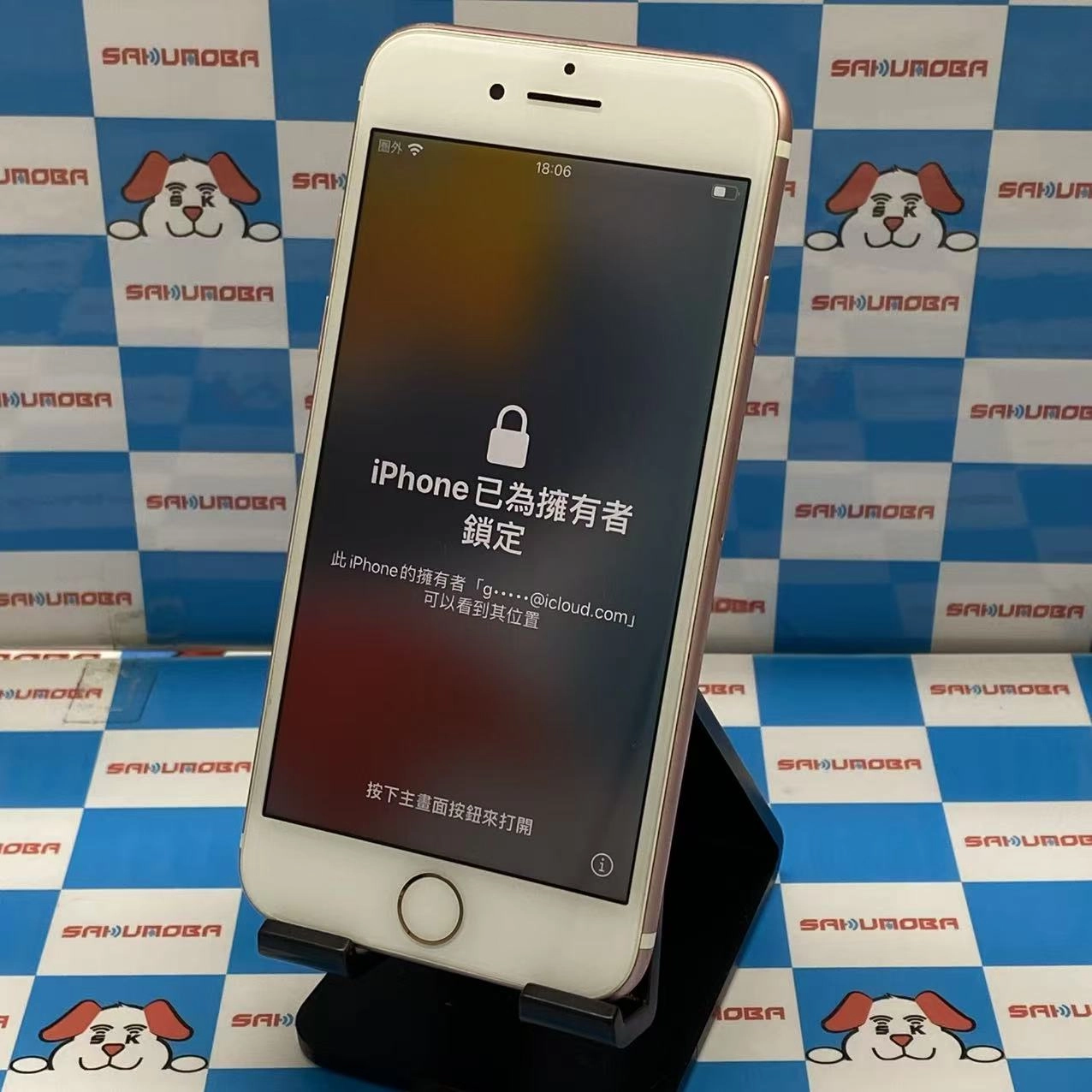 iPhone7 32GB ローズゴールド MNCJ2J/A au ジャンク品