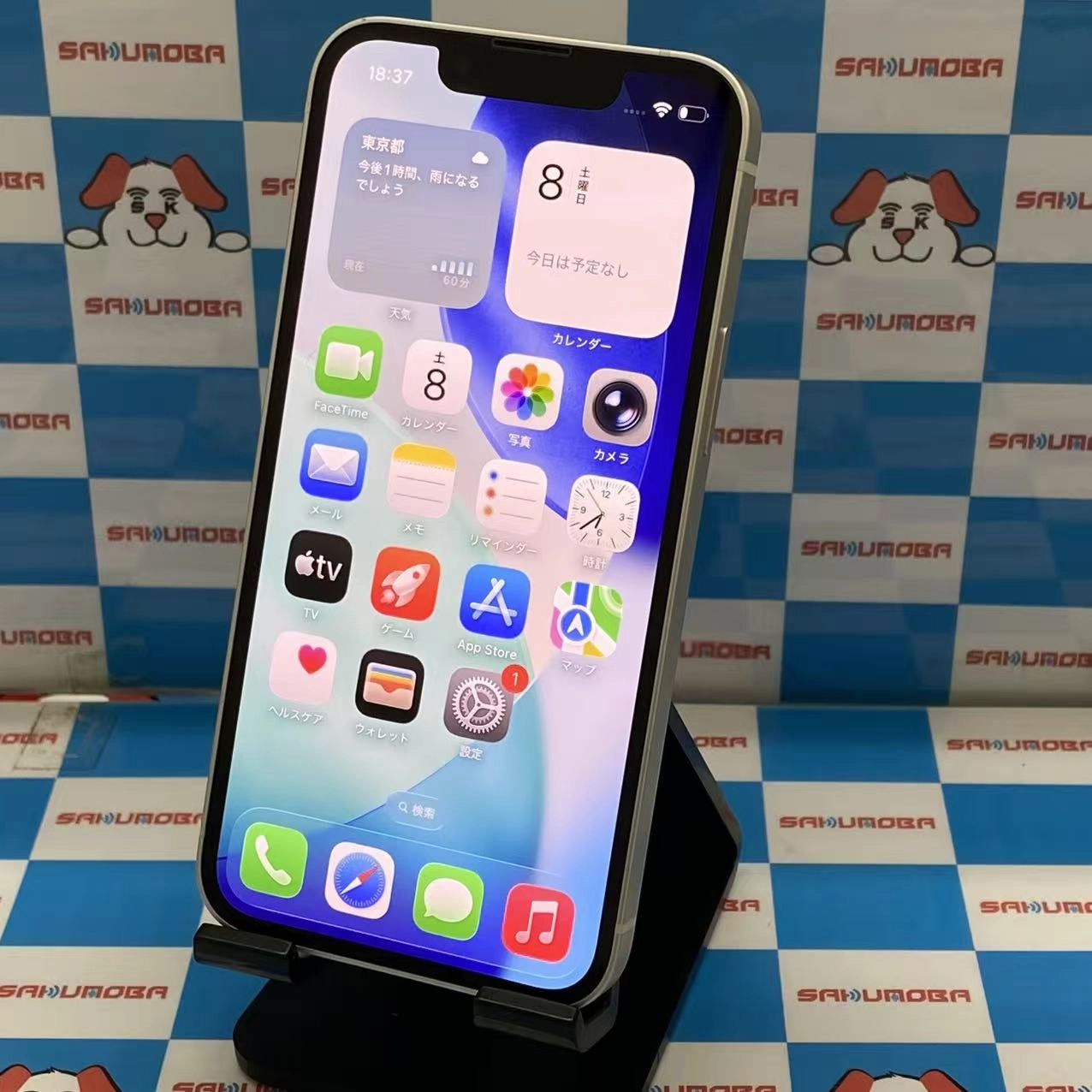 iPhone13 mini 256GB スターライト MLJK3J/A AU版SIMフリー