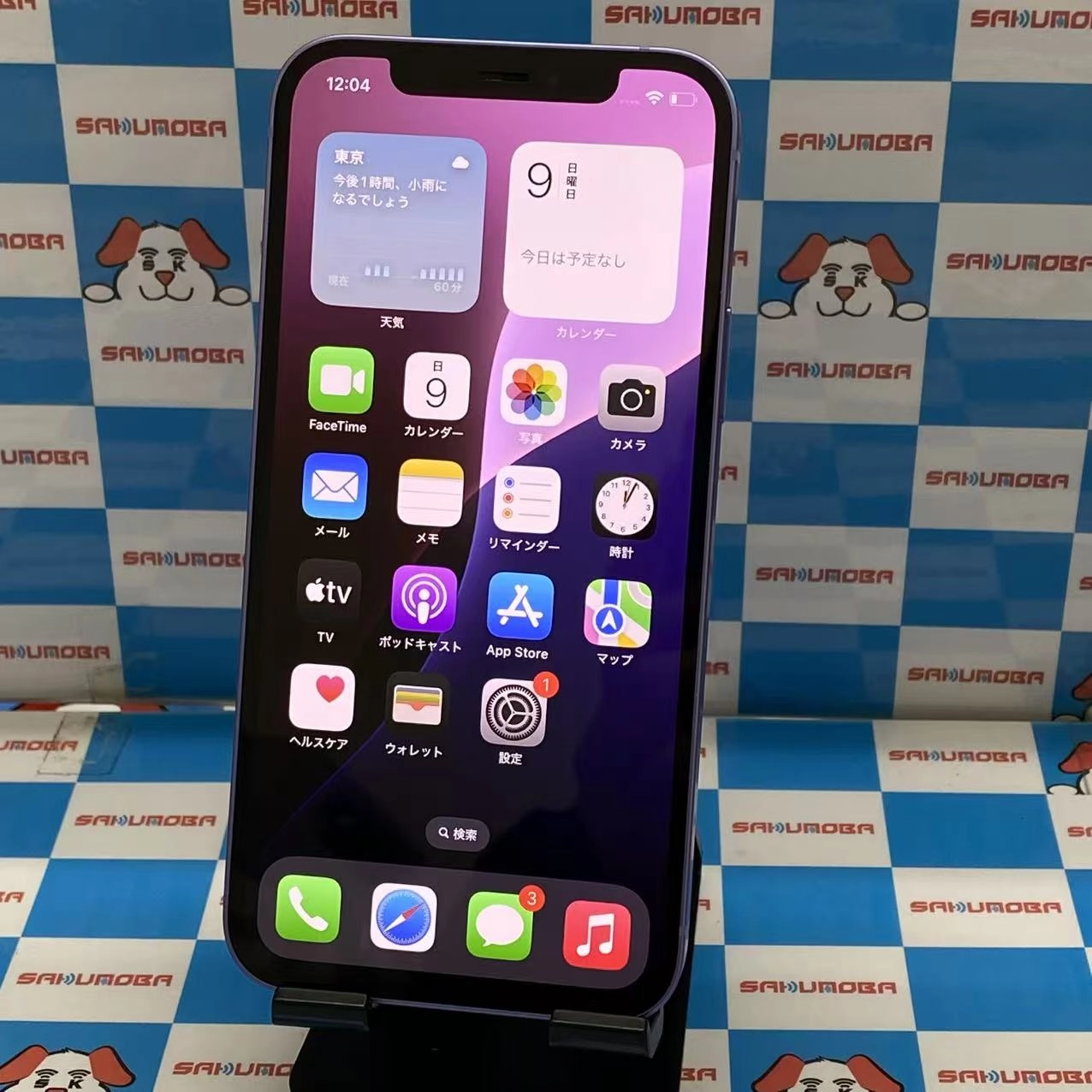 iPhone12 64GB パープル MJNH3J/A AU版SIMフリー 極美品 au