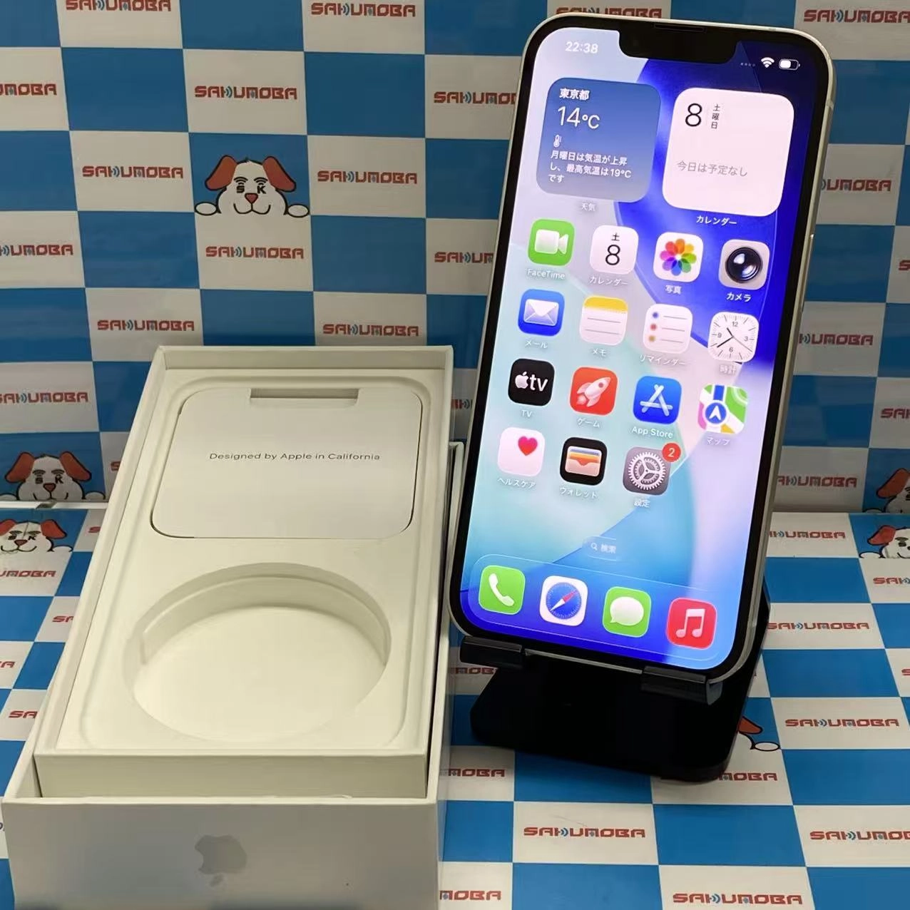 iPhone14 128GB スターライト MPUQ3J/A Apple版SIMフリー 極美品