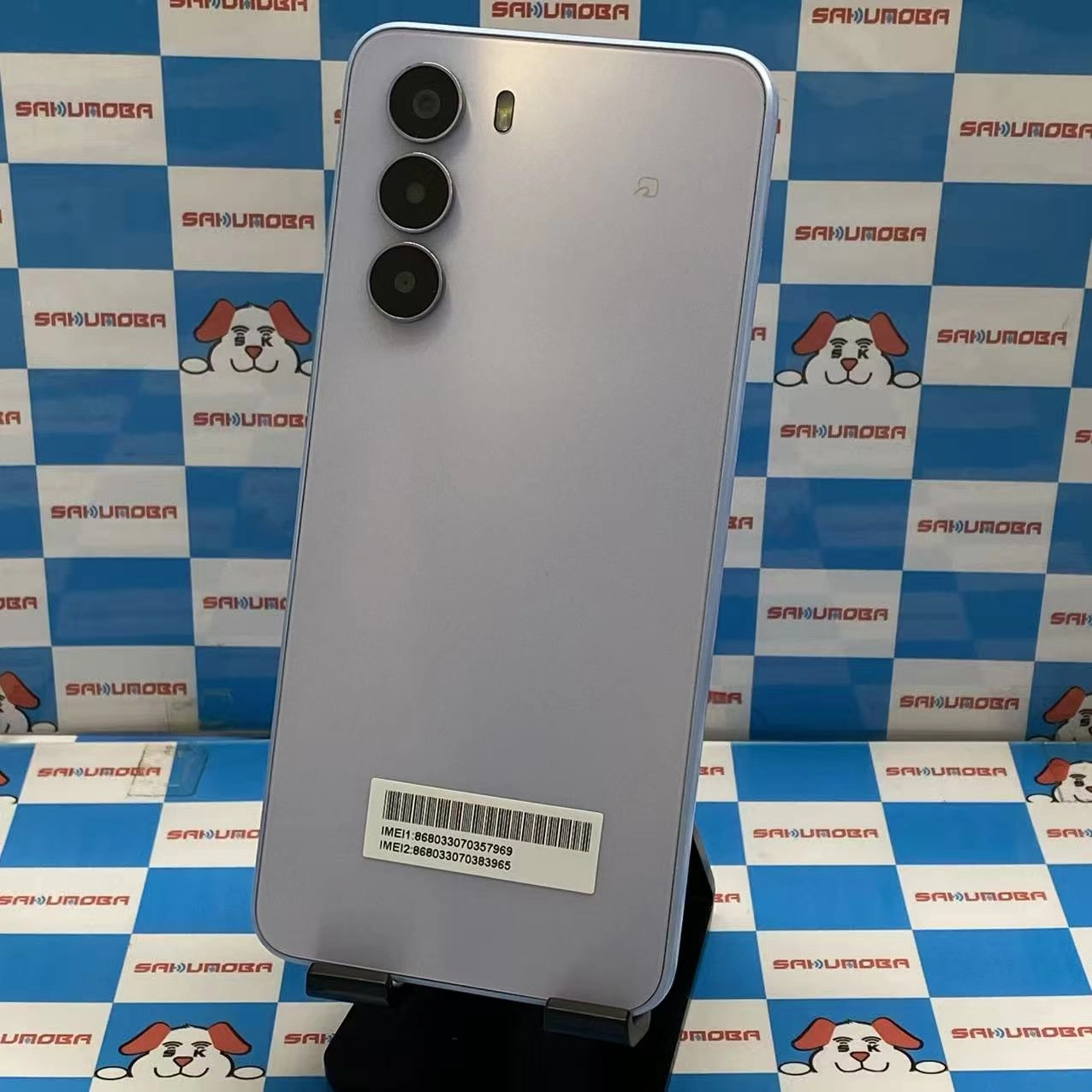 nubia S 5G 128GB ライトパープル A403ZT Y!mobile版SIMフリー 美品