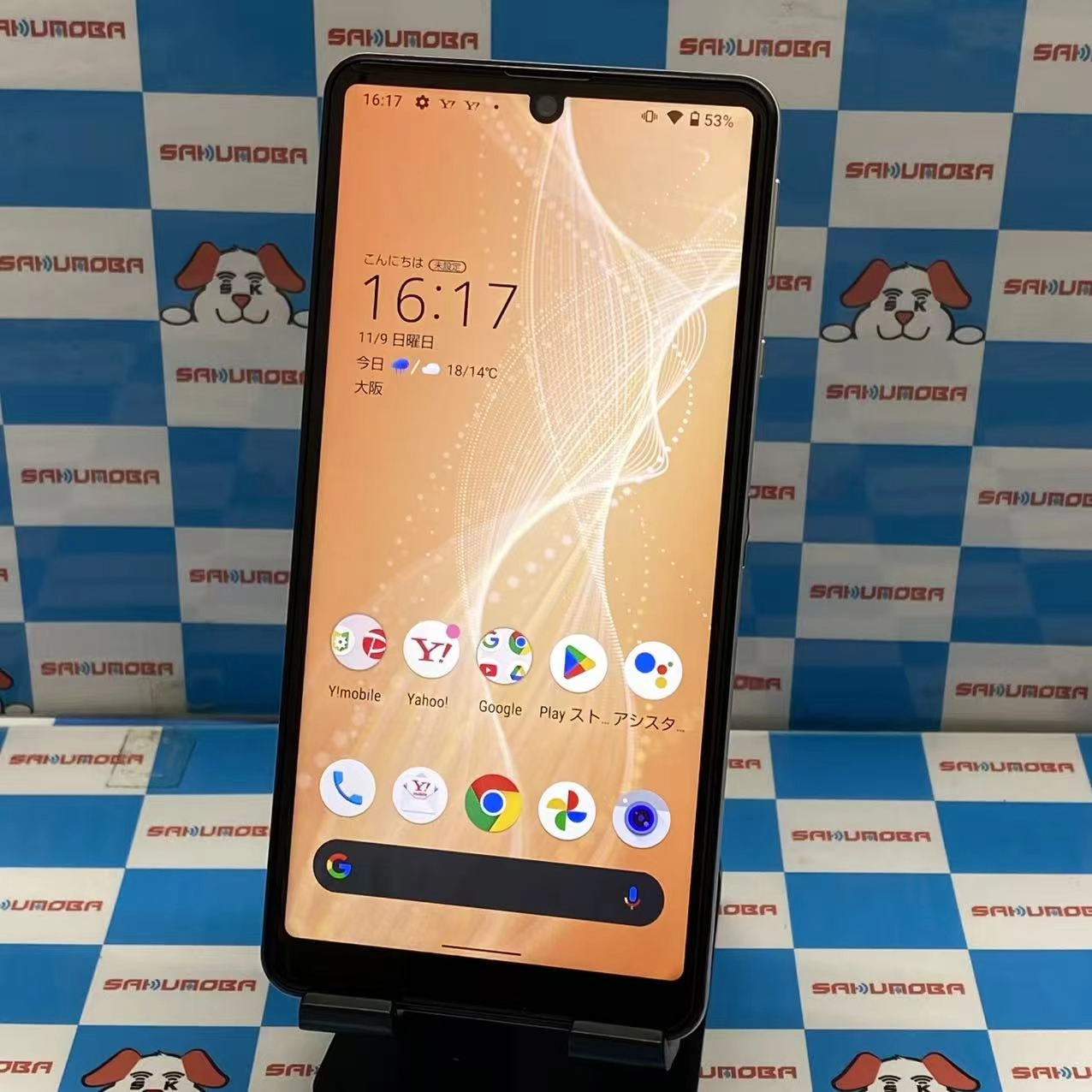 AQUOS sense4 basic 64GB シルバー A003SH Y!mobile版SIMフリー