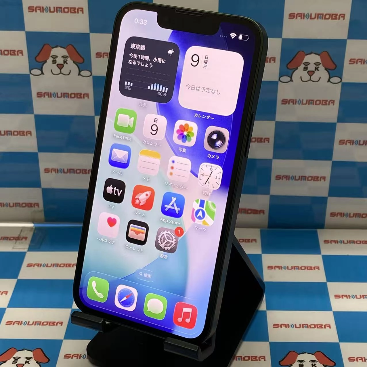 iPhone13 mini 128GB グリーン MNFC3J/A Apple版SIMフリー