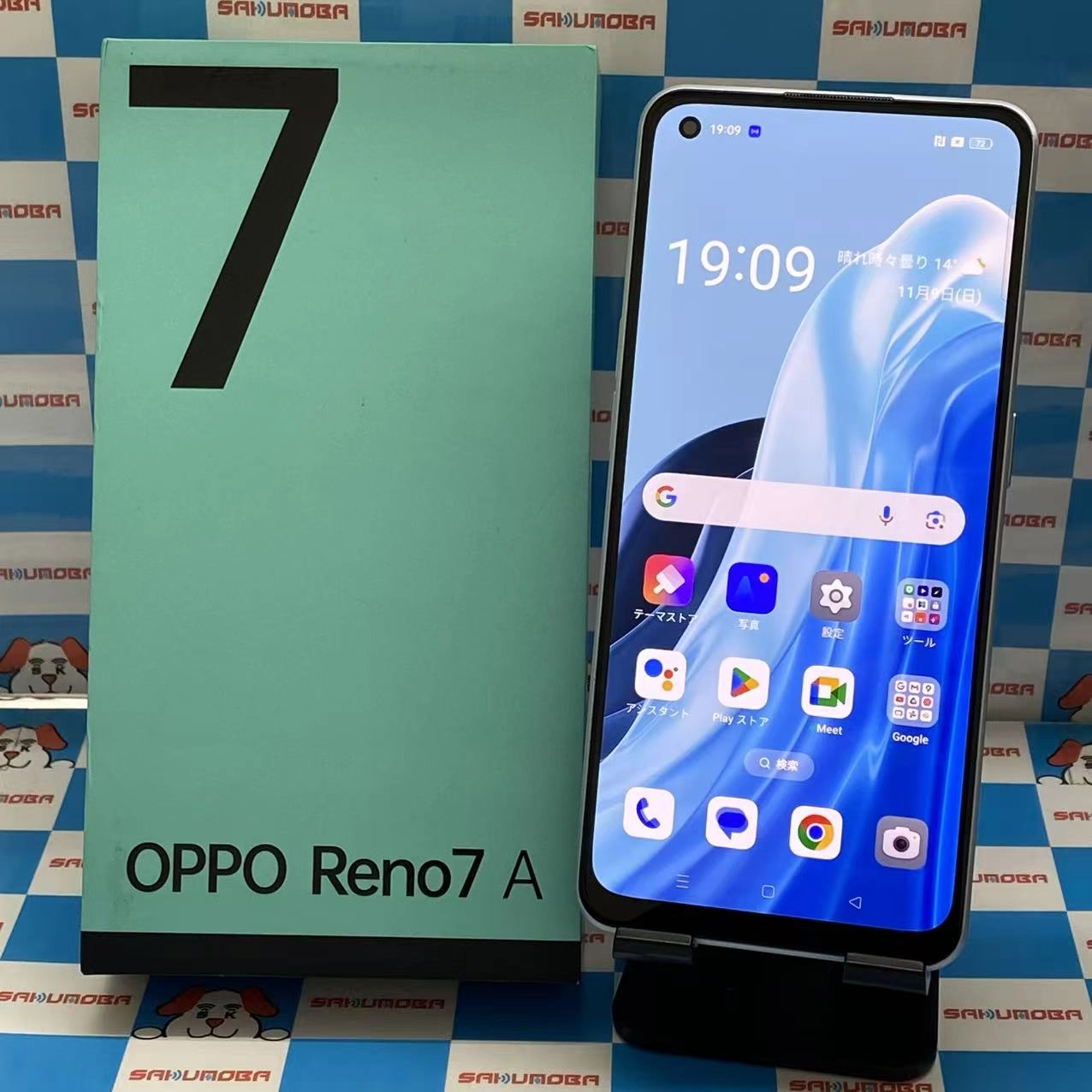 OPPO Reno7 A 128GB ドリームブルー CPH2353 ストア版SIMフリー