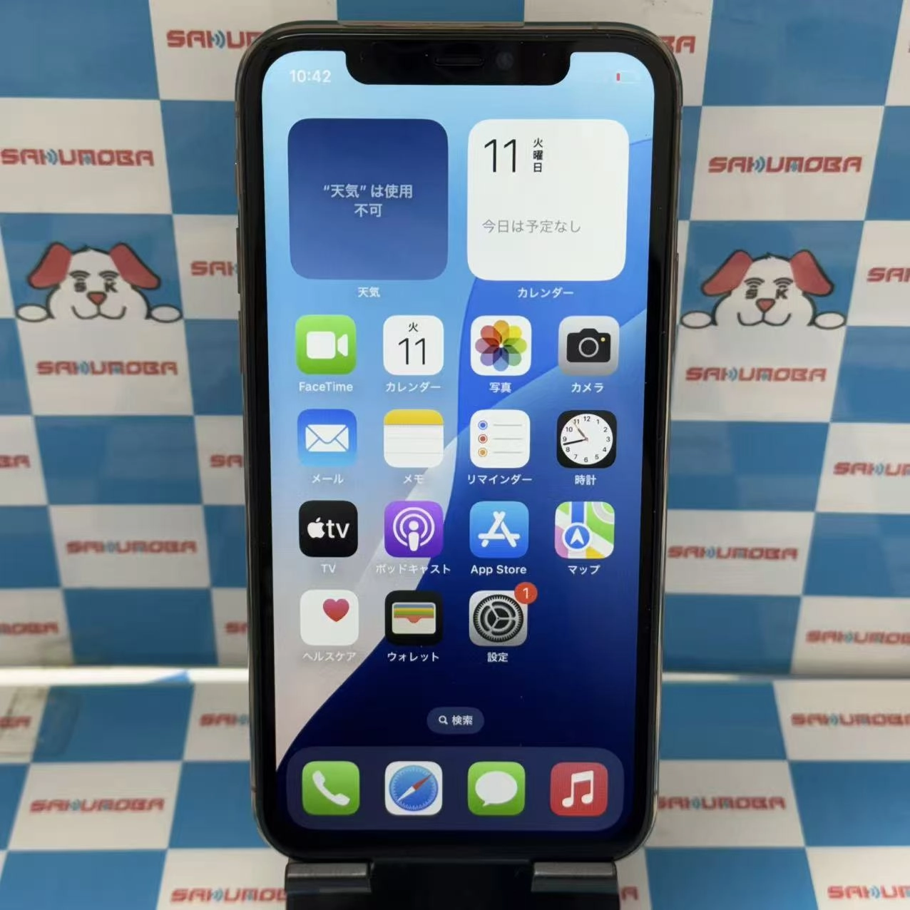 iPhone11 Pro 256GB ゴールド MWC92J/A SoftBank版SIMフリー ジャンク品