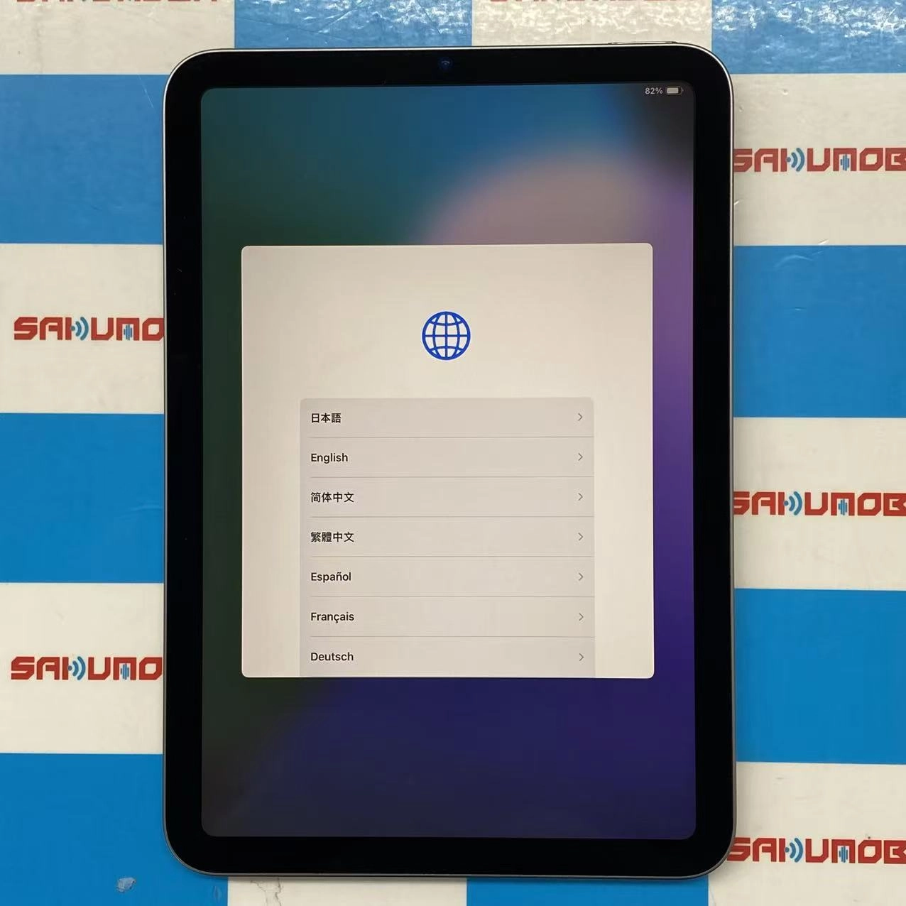 iPad mini 第7世代 (A17 Pro) Wi-Fiモデル 128GB スペースグレイ PXN63J/A