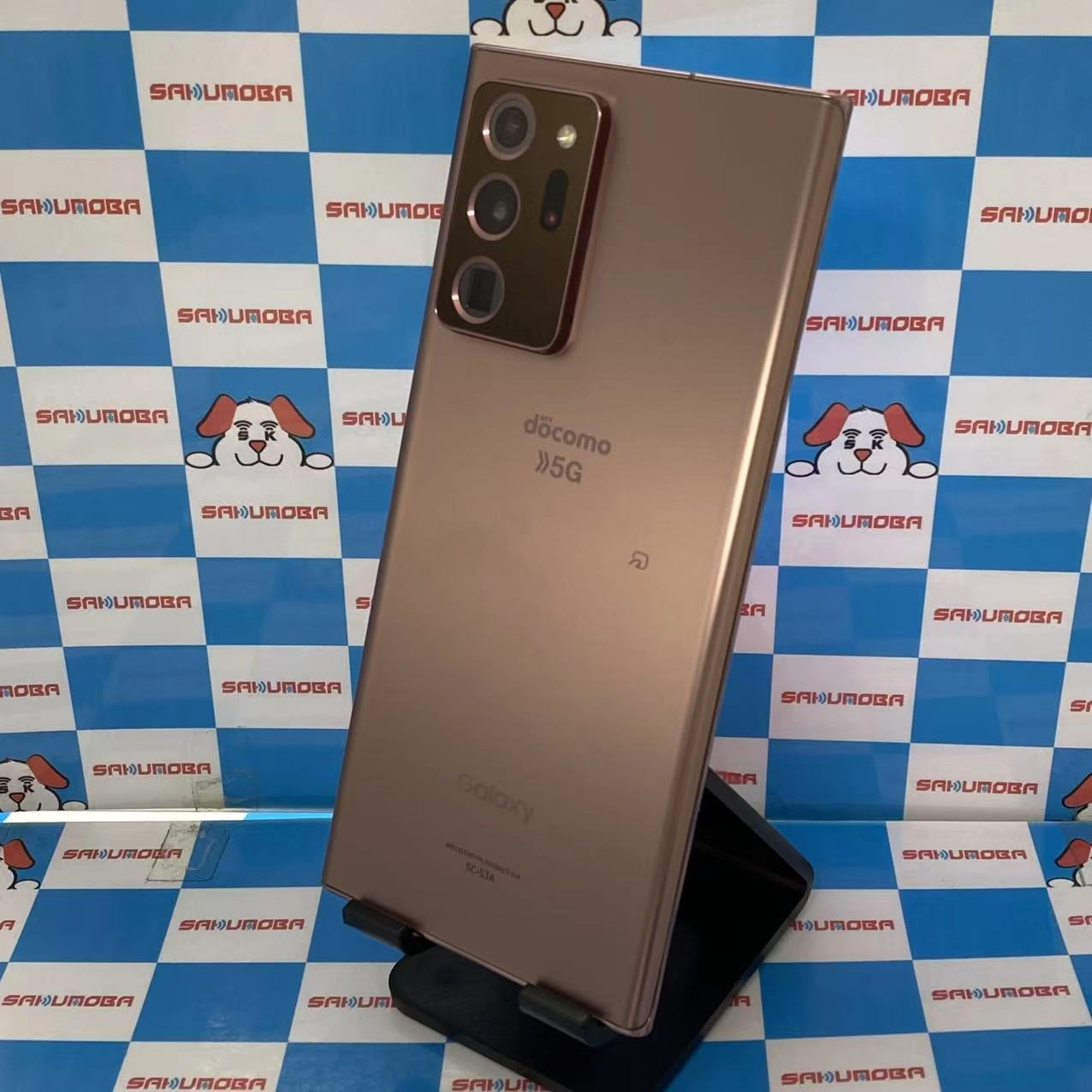 Galaxy Note20 Ultra 5G 256GB ミスティックブロンズ SC-53A docomo版SIMフリー 訳あり品