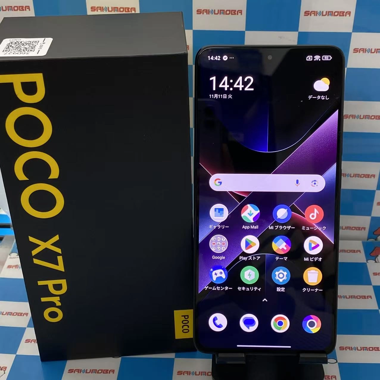 Xiaomi POCO X7 Pro 8GB/256GB ブラック MZB0J1MJP SIMフリー 極美品