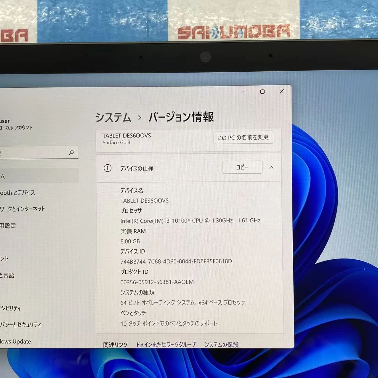Microsoft Surface Go 3 LTE Advanced )Corei3 128GB プラチナ 8VH-00014 美品