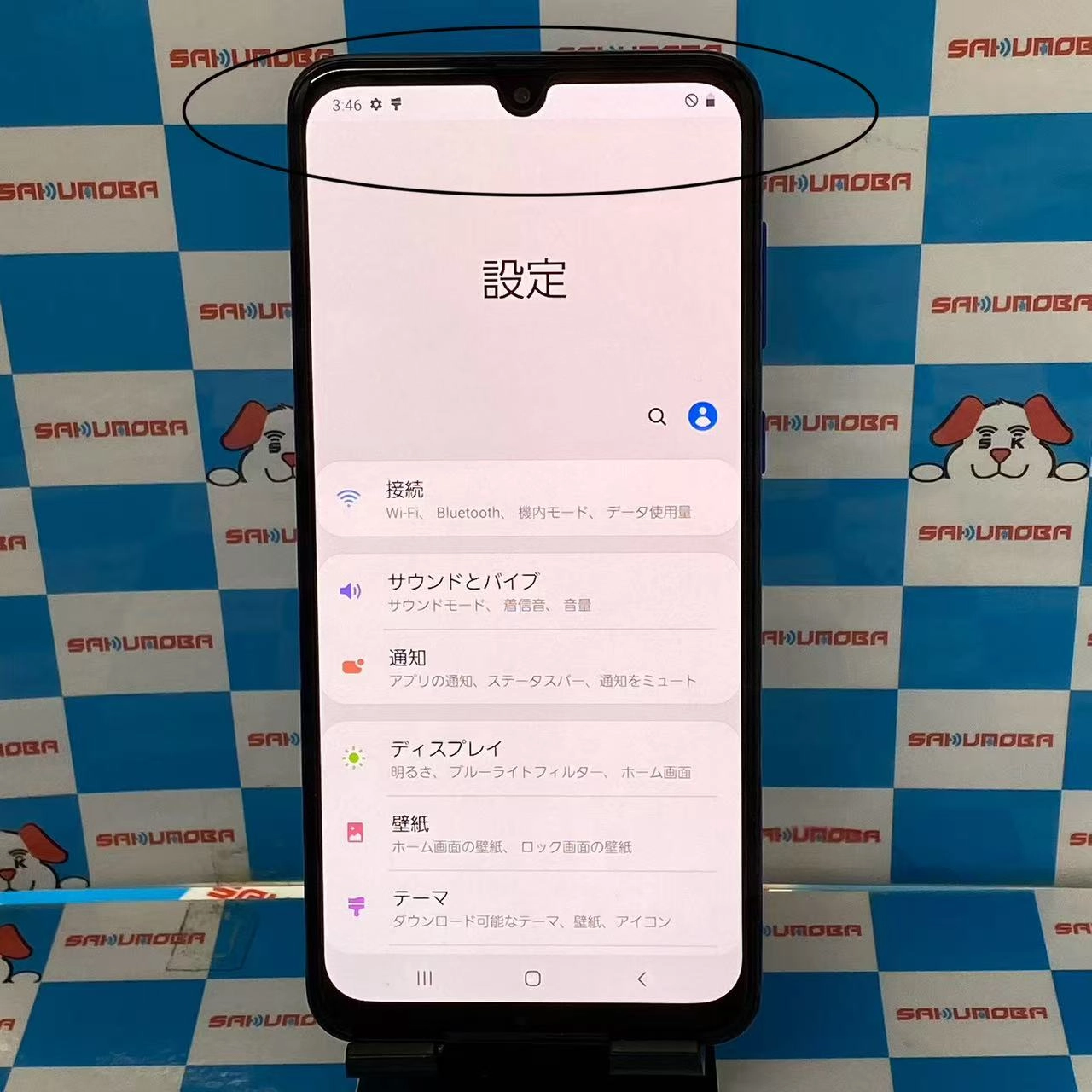 Galaxy A30 64GB ブルー SCV43 au版SIMフリー 訳あり品