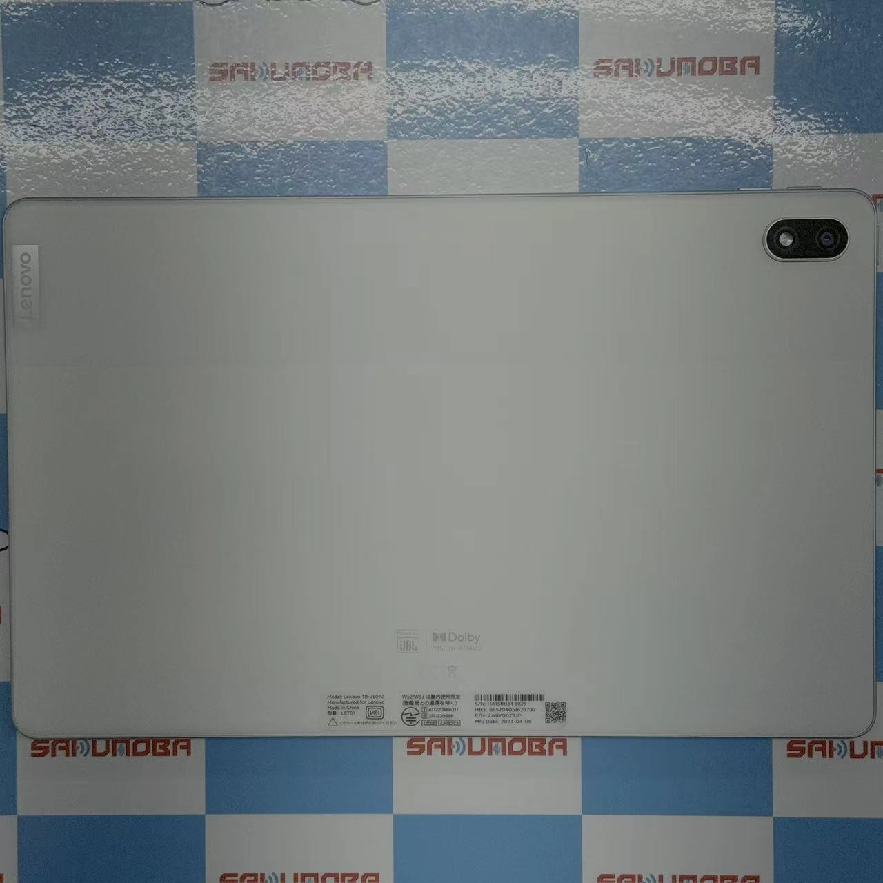 Lenovo Tab P11 5G 4GB/64GB ムーンホワイト LET01 AU版SIMフリー