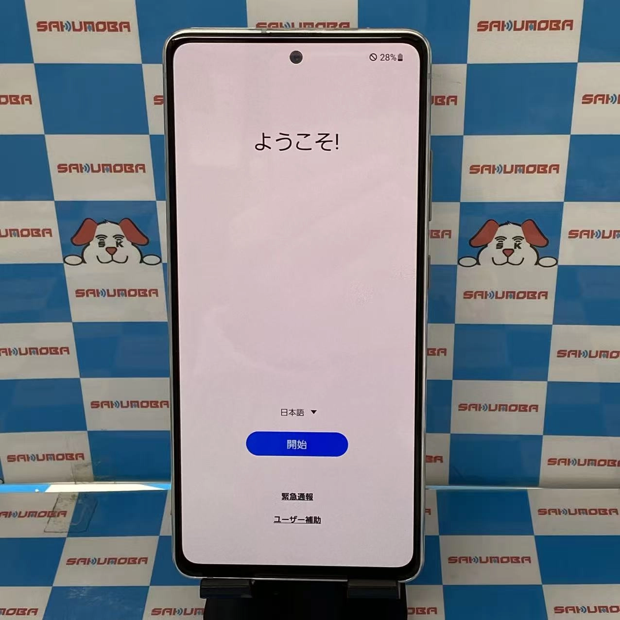 Galaxy A51 5G 6GB/128GB プリズムブリックスホワイト SC-54A docomo版SIMフリー ジャンク品