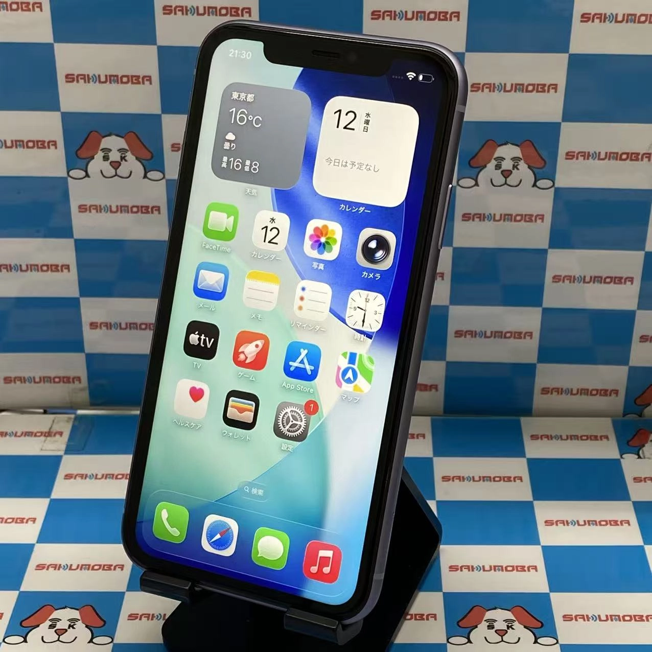 iPhone11 256GB パープル MWMC2J/A SoftBank版SIMフリー 美品