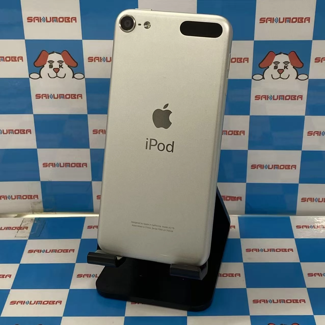 iPod touch (第7世代) 256GB ブルー MVJD2J/A